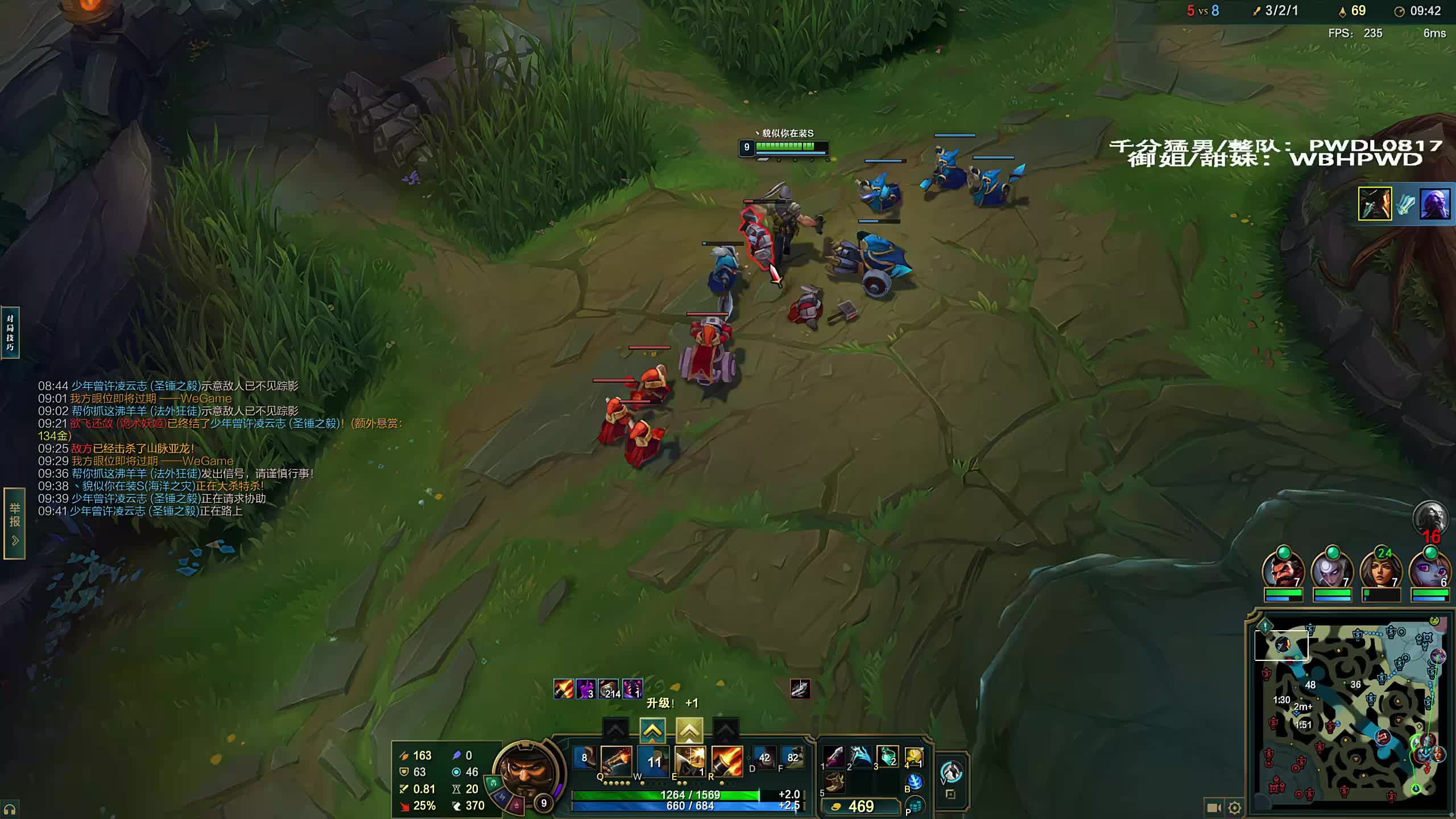 （直播）新版猛攻吸蓝刀，20分钟神装