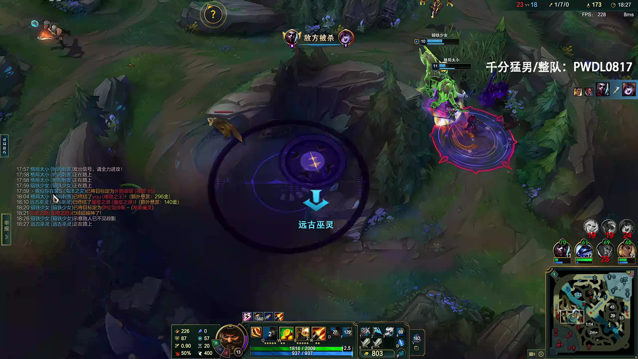 （直播）新版猛攻吸蓝刀，20分钟神装