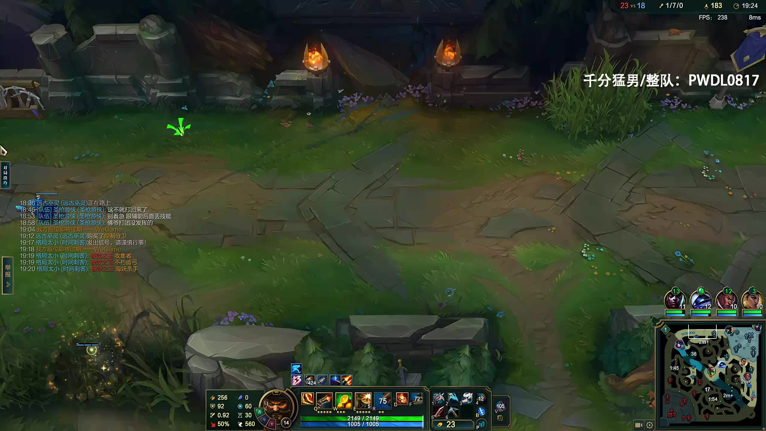 （直播）新版猛攻吸蓝刀，20分钟神装