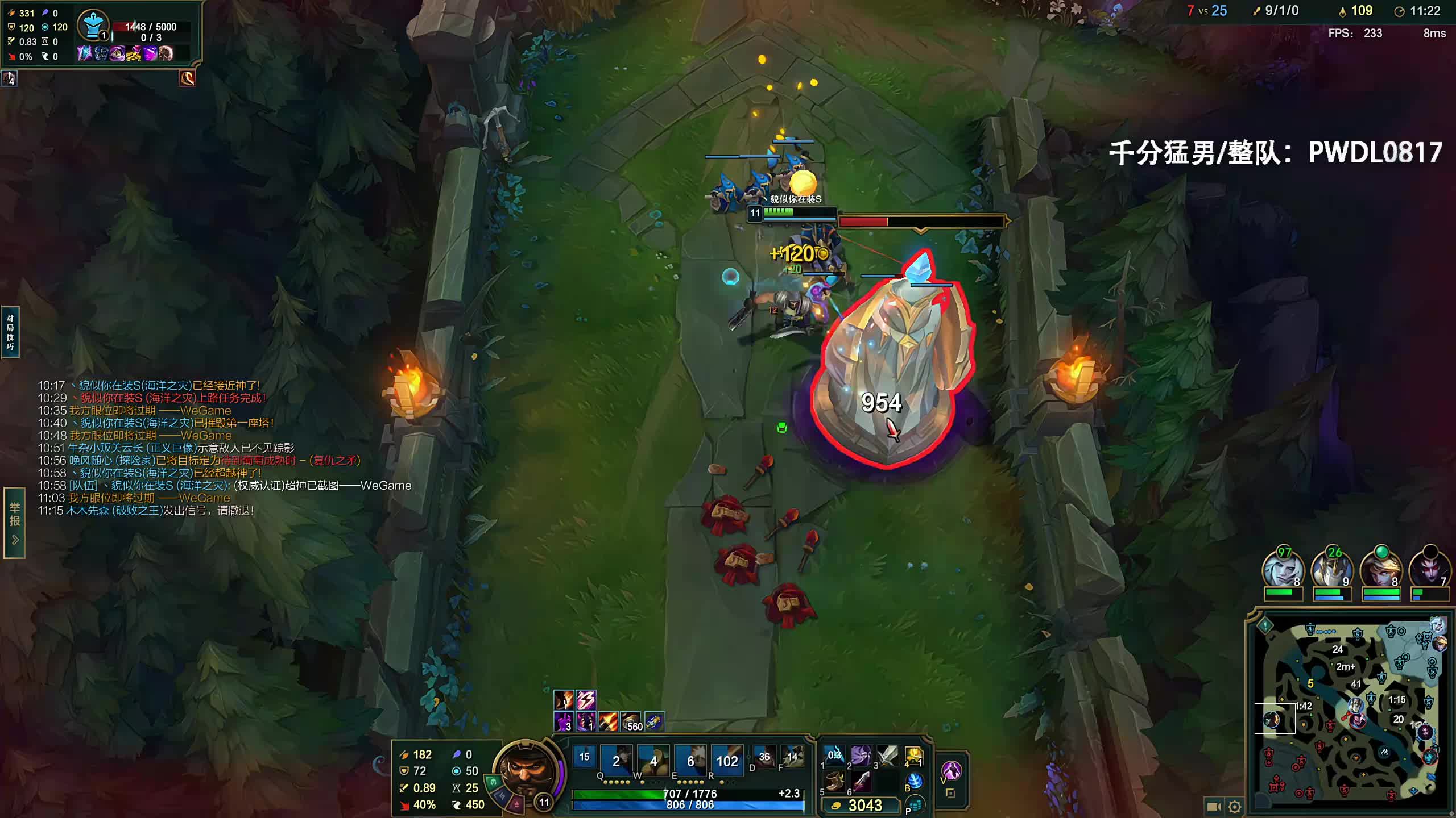 （直播）新版猛攻吸蓝刀，20分钟神装