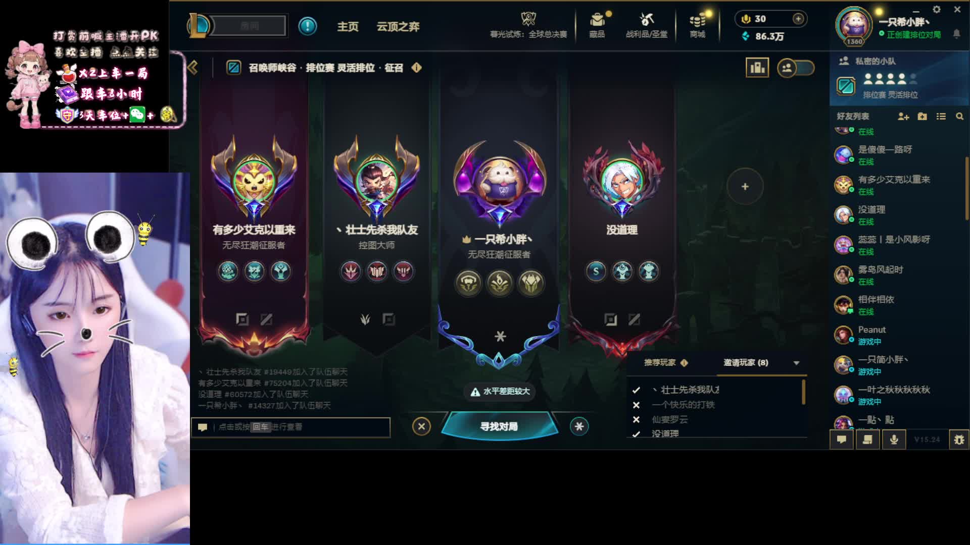 黑色有车位,稳定上分包赢