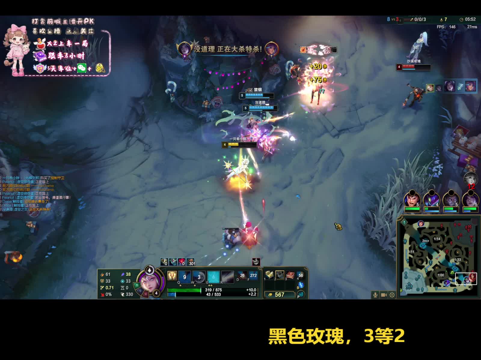 黑色有车位,稳定上分包赢