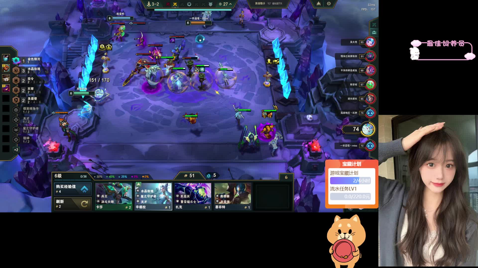 有本事别在外面看