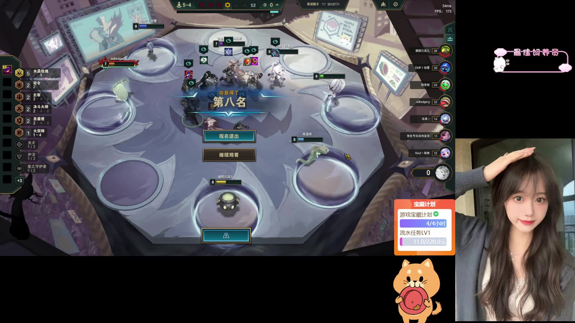 有本事别在外面看