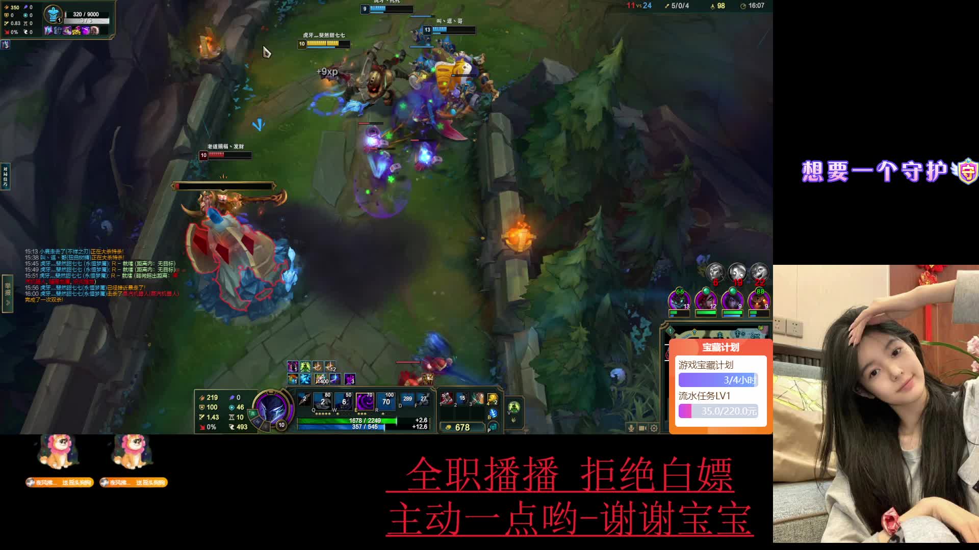 黑玫通宵车车 给个面子来体验体验