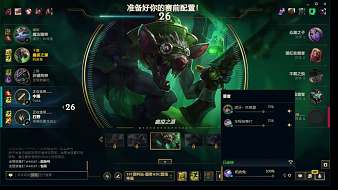 醉愛(ài)德萊文英雄聯(lián)盟直播_醉愛(ài)德萊文視頻直播 - 虎牙直播
