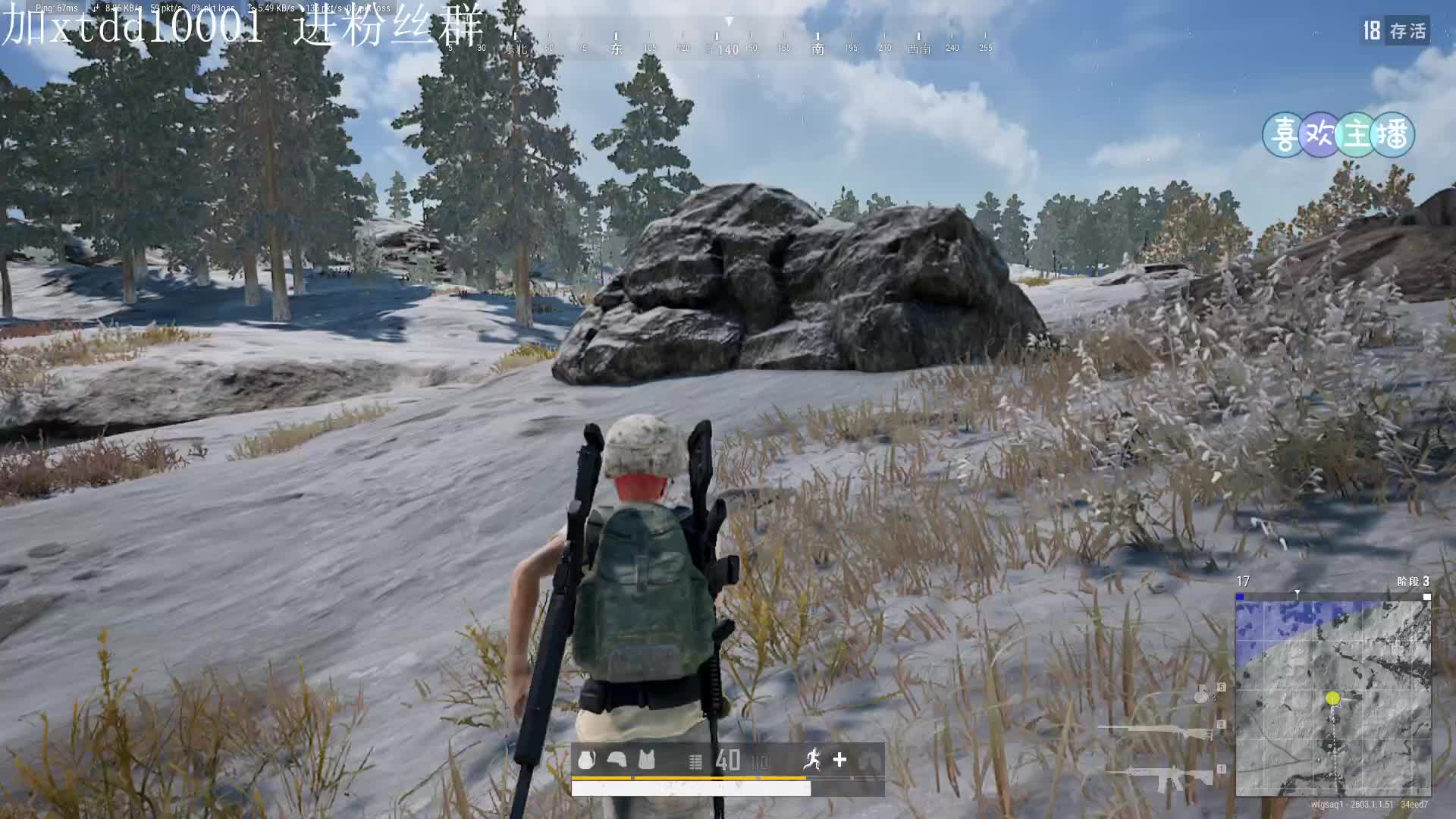 小乖爆爆的直播间