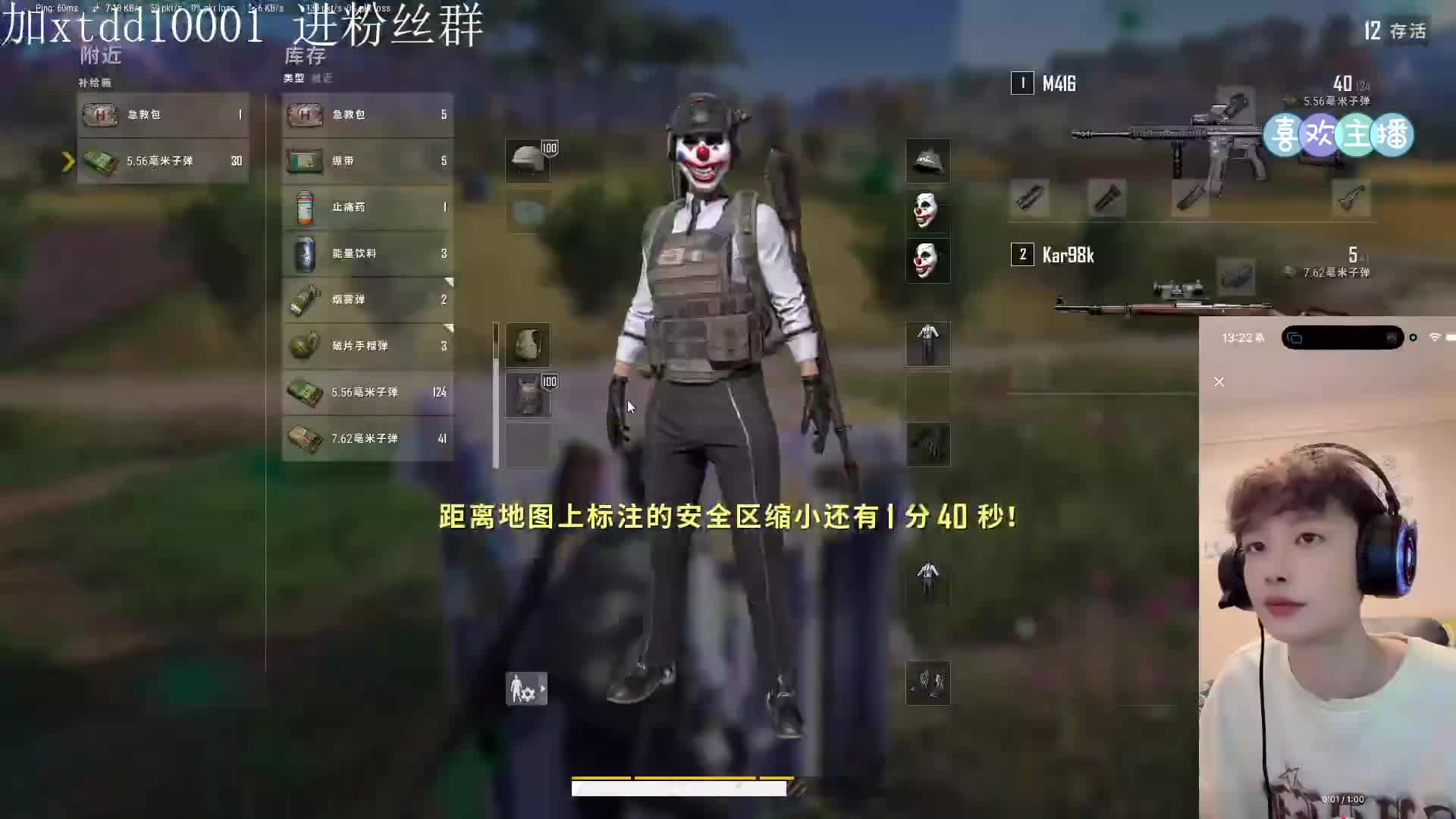 小乖爆爆的直播间<回放>