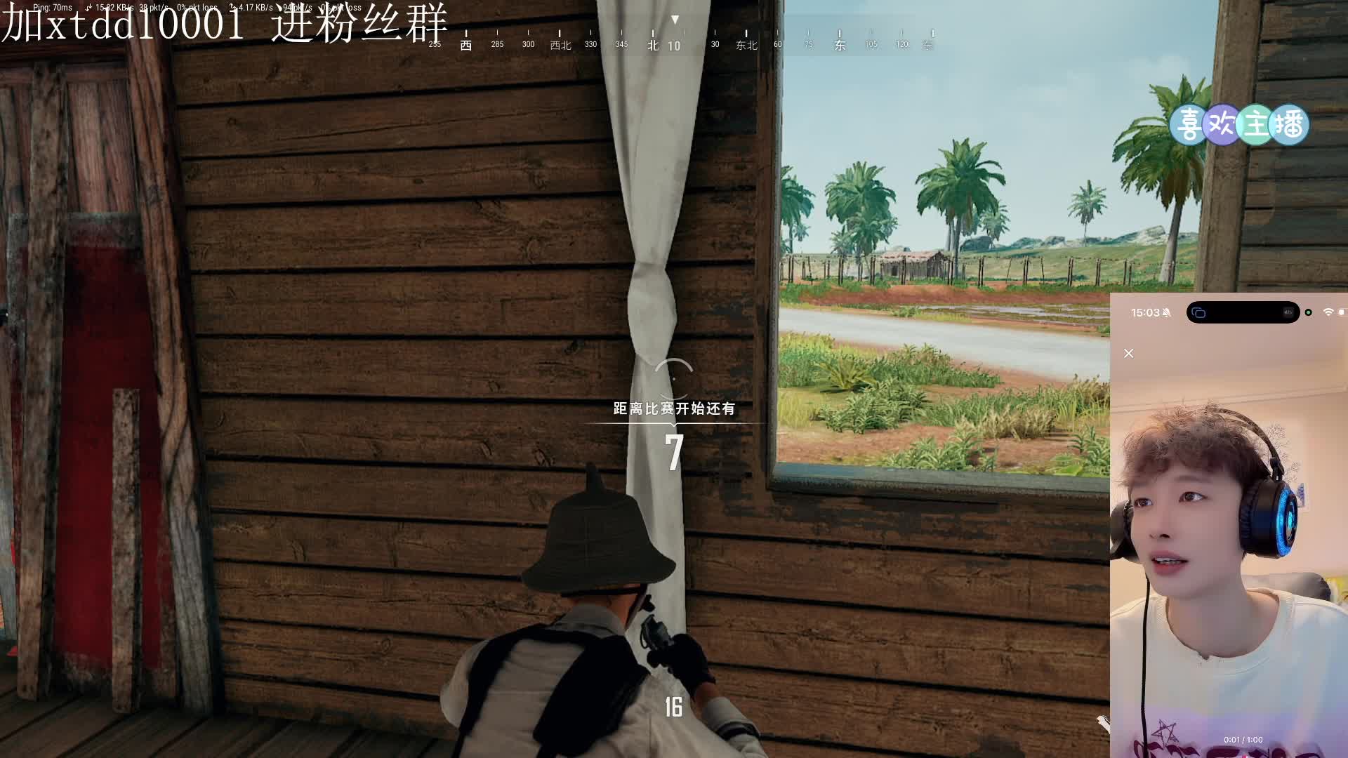 小乖爆爆的直播间<回放>