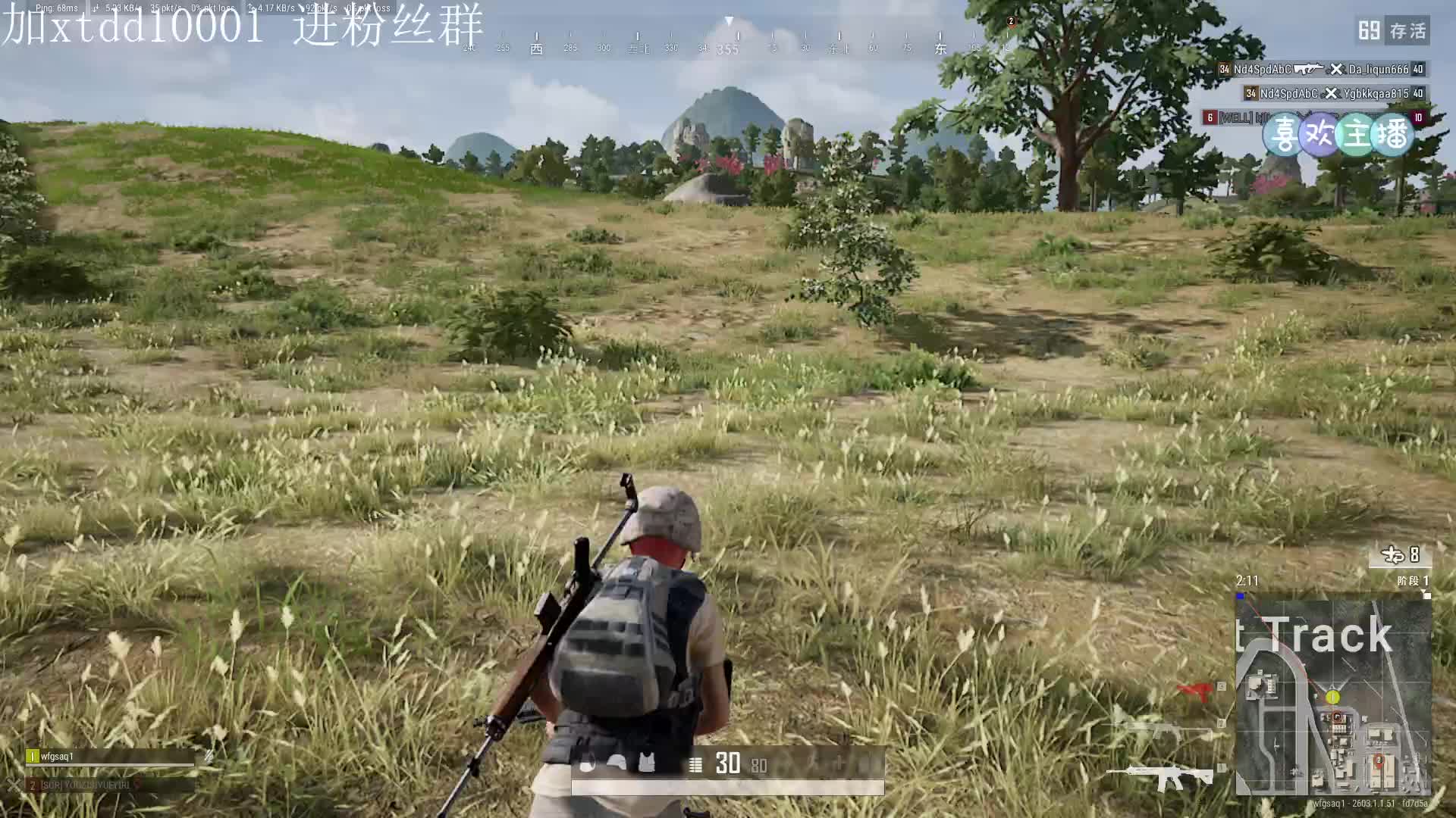 小乖爆爆的直播间