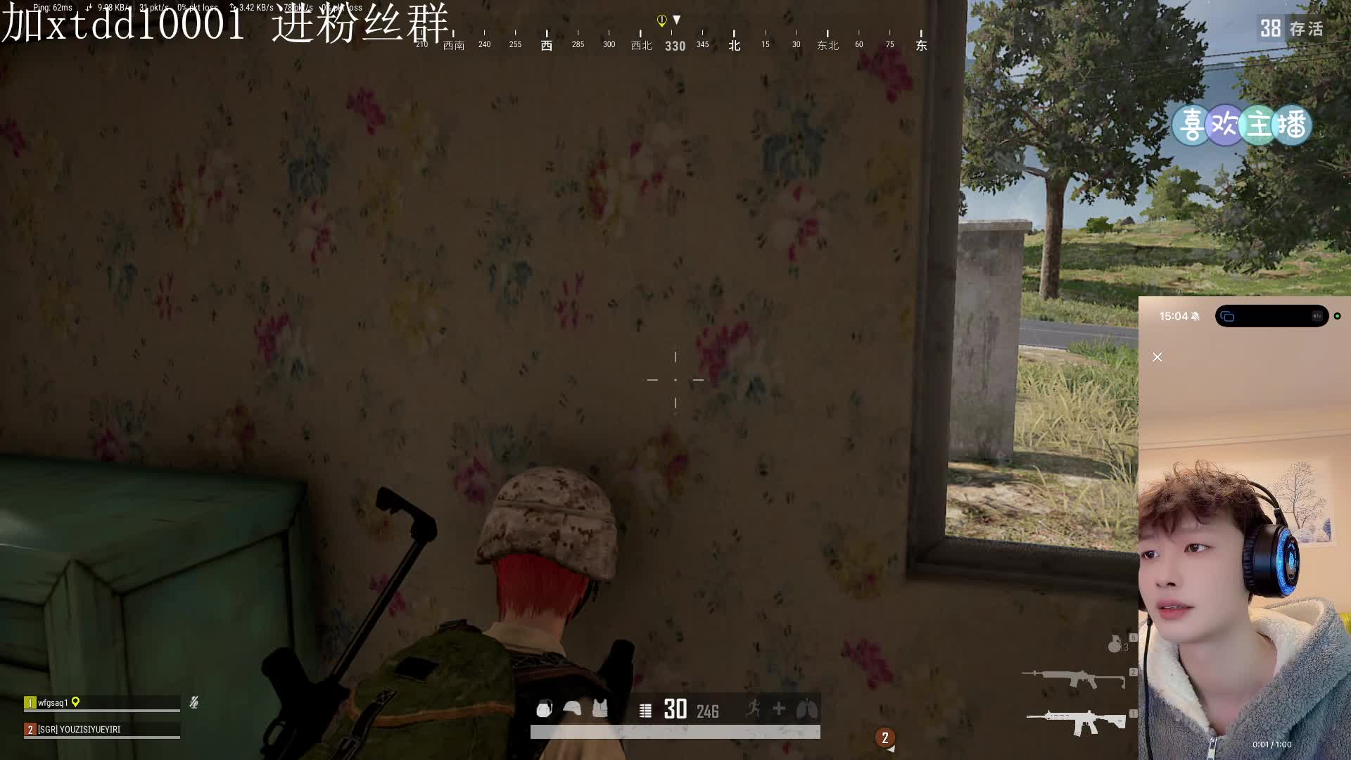 小乖爆爆的直播间