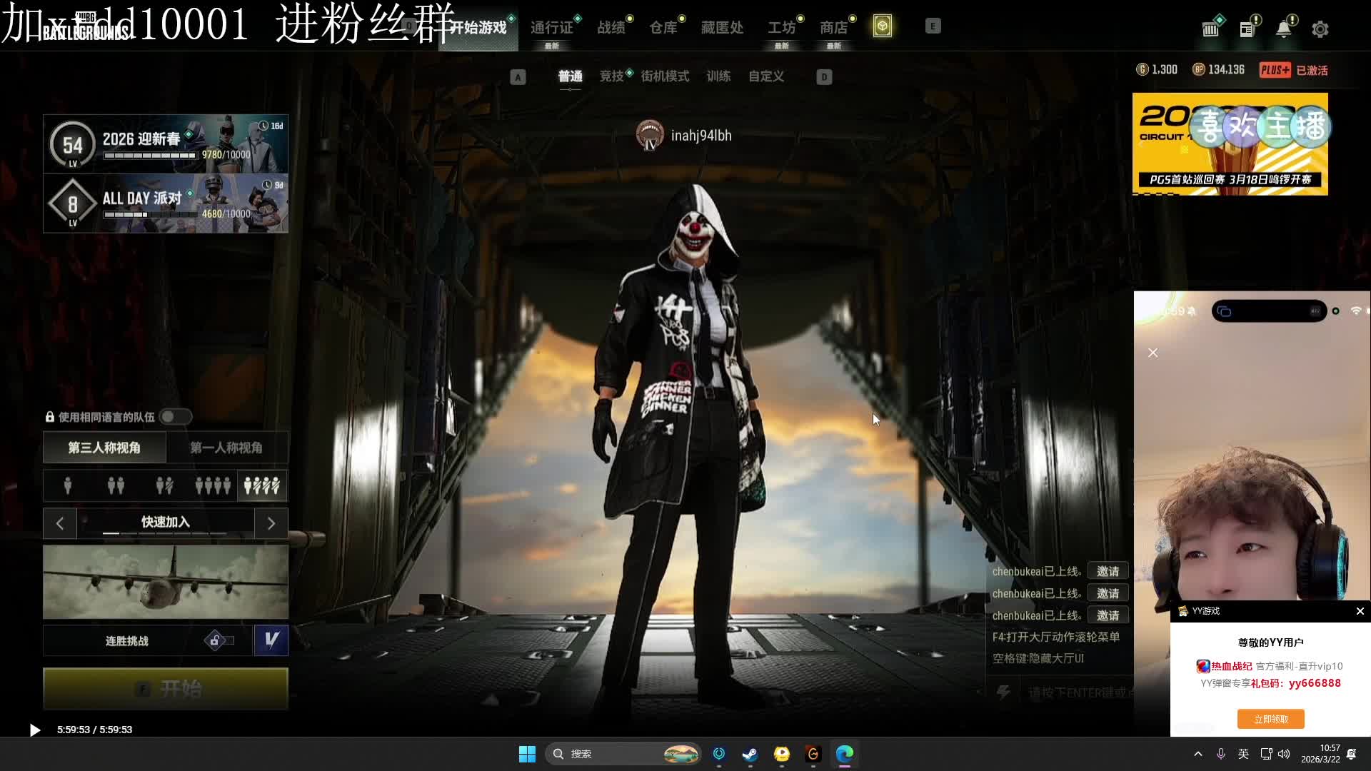 小乖爆爆的直播间<回放>