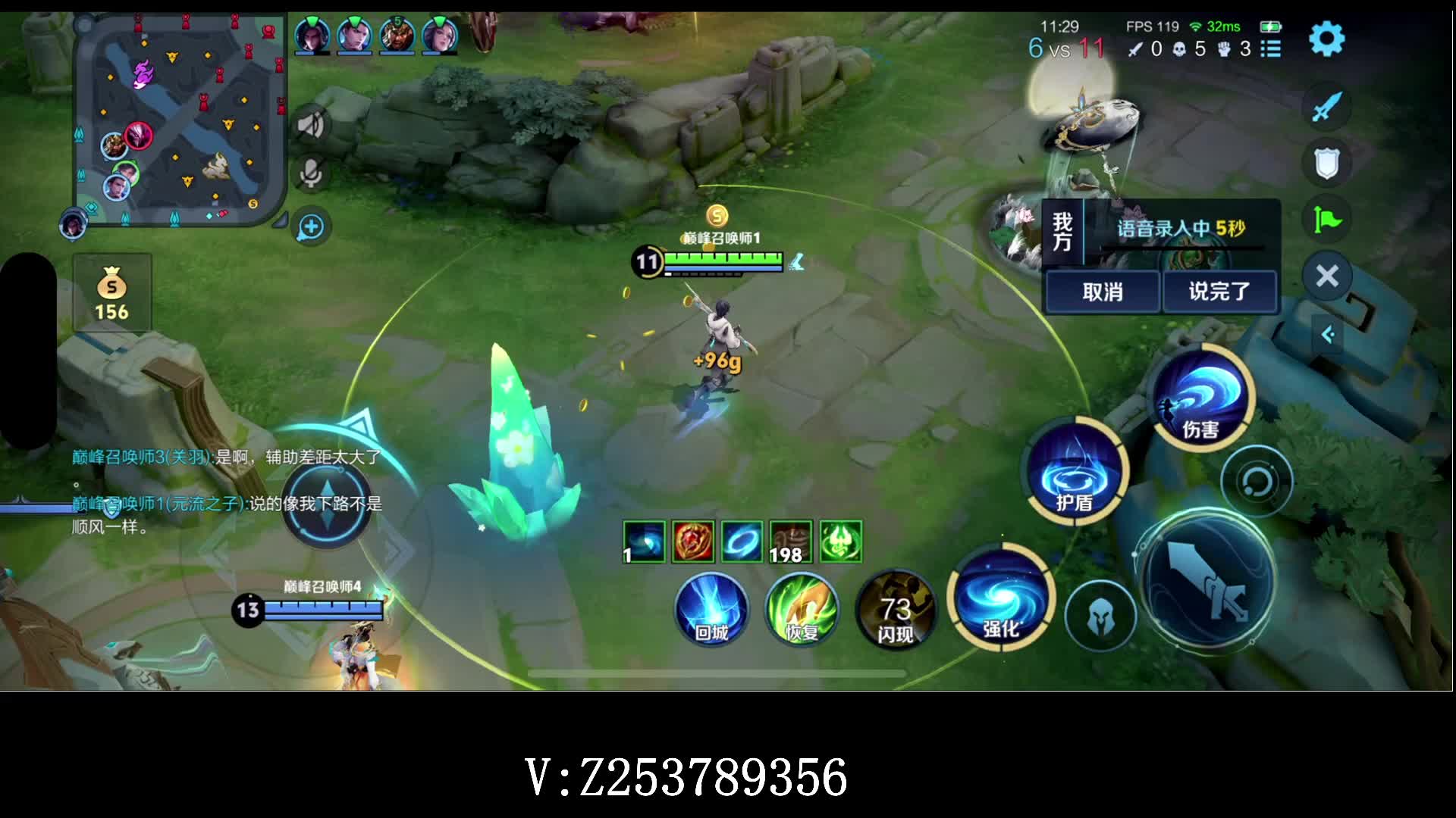 八国服橘右京我是超彪打野