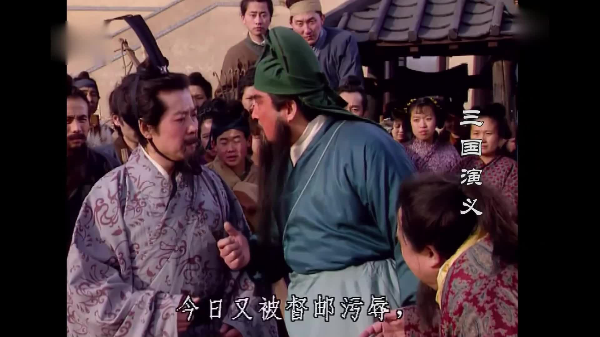 重温三国  煮酒论英雄