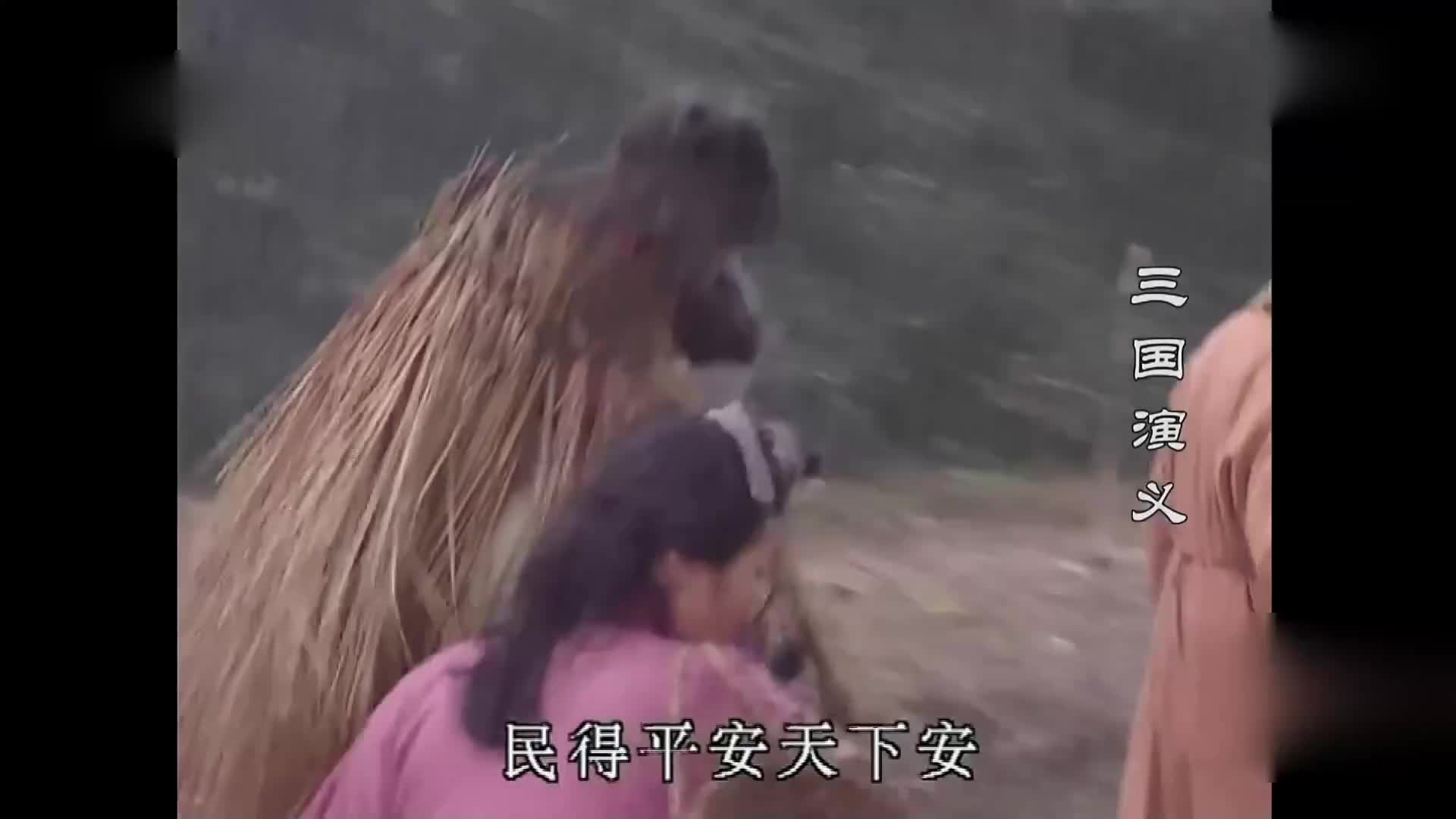 重温三国  煮酒论英雄