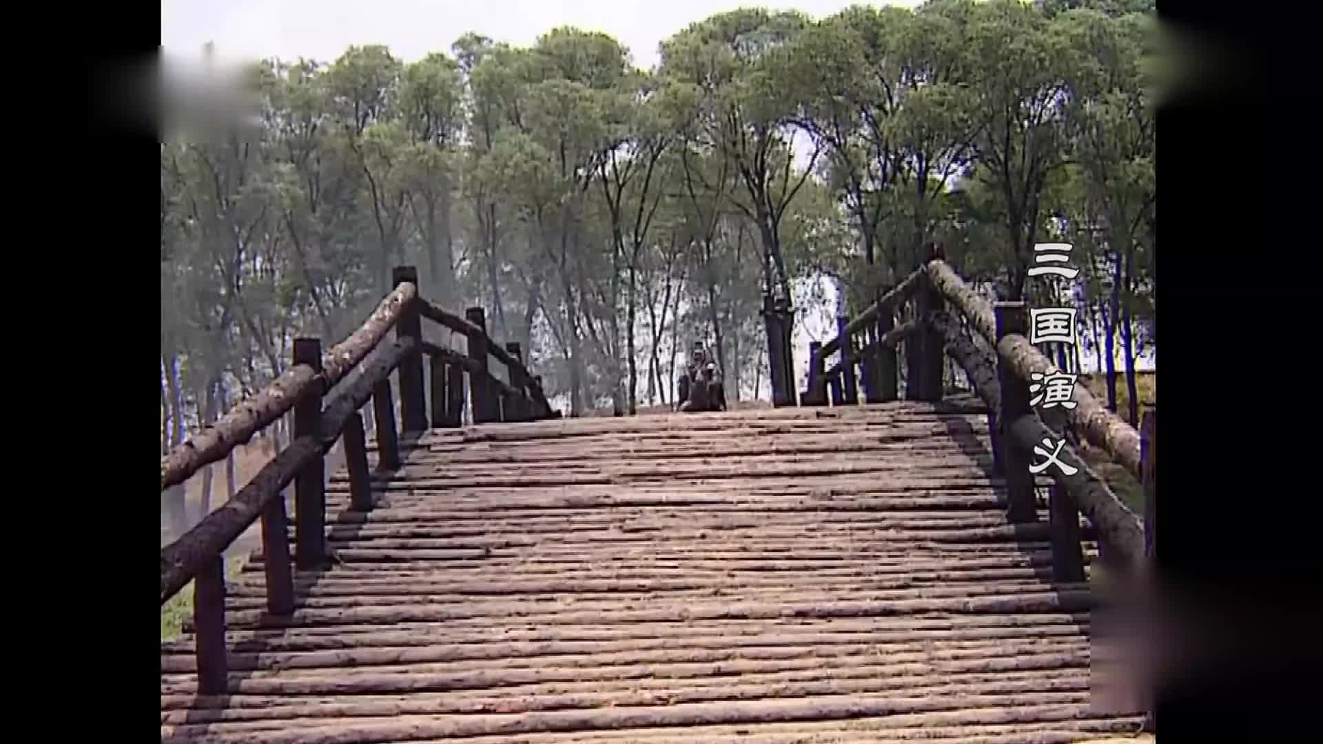 重温三国  煮酒论英雄