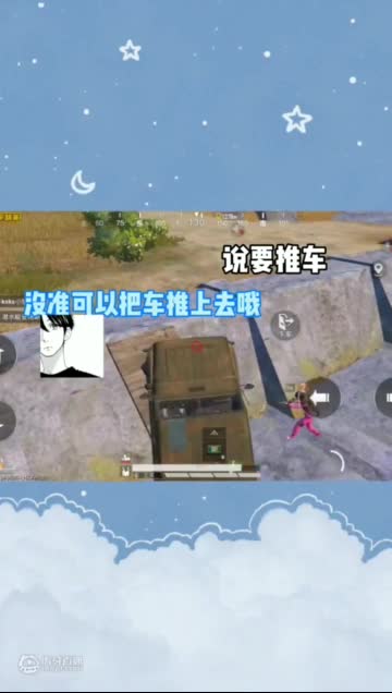 欢迎来到棋白白的直播间