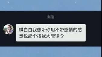 棋白白和平精英直播_棋白白視頻直播 - 虎牙直播