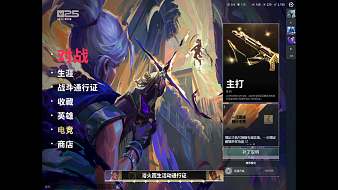 凱zi無畏契約直播_凱zi視頻直播 - 虎牙直播