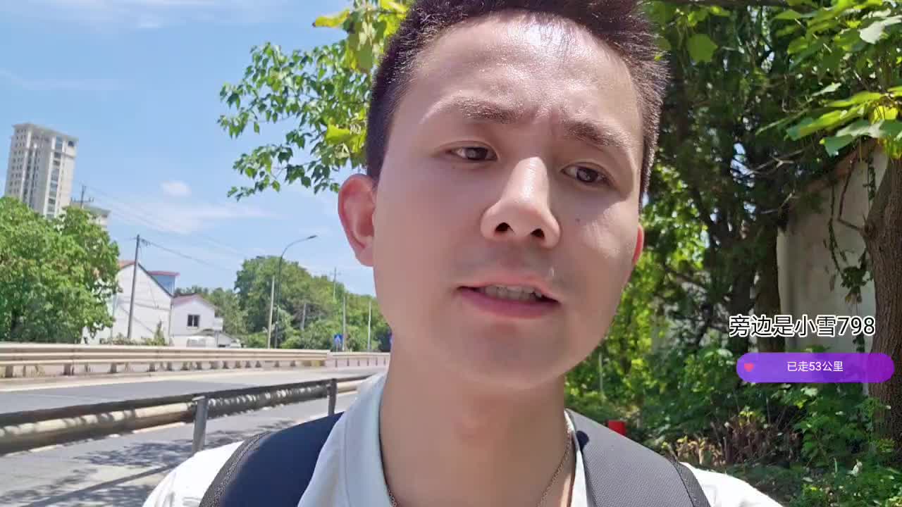 徒步79.8公里