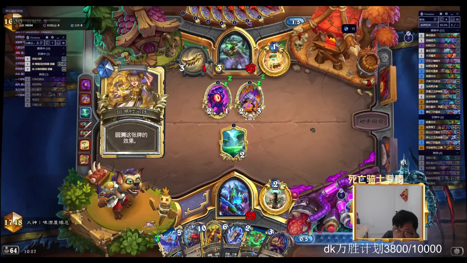 天津黄金赛分组名单