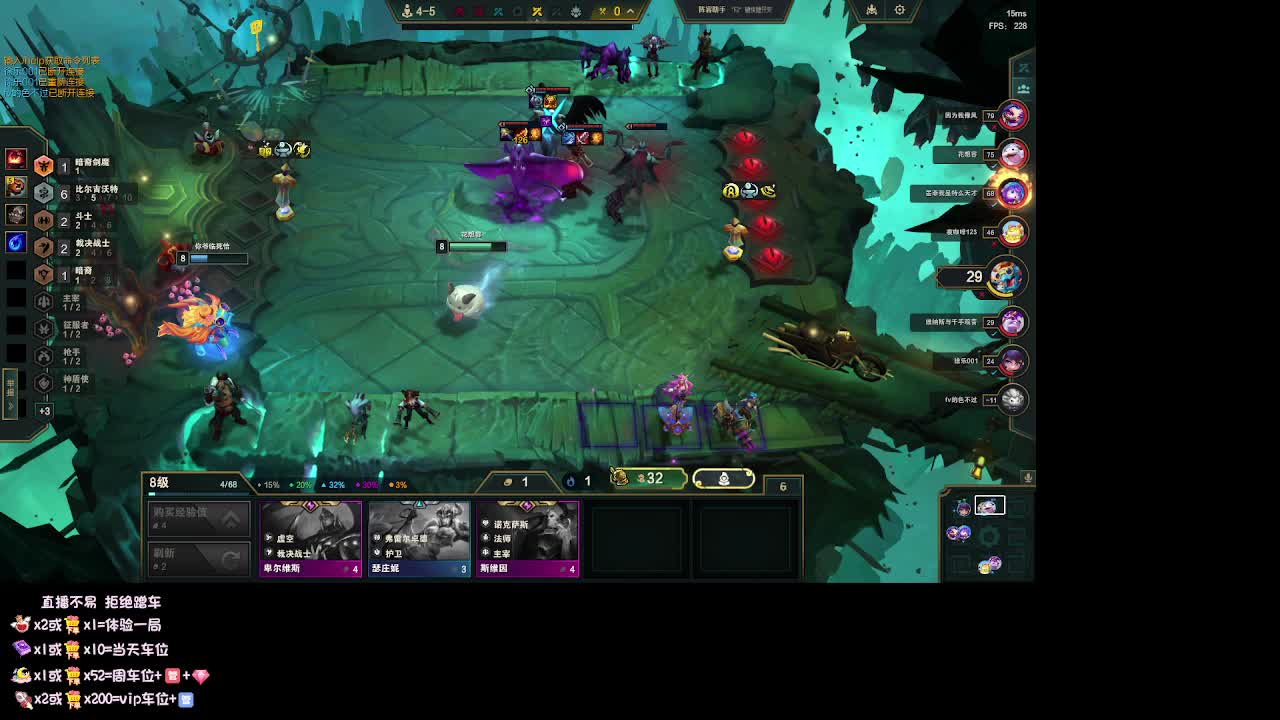 靠着弹幕上大师