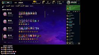 斐然-胖大冰英雄聯(lián)盟直播_斐然-胖大冰視頻直播 - 虎牙直播