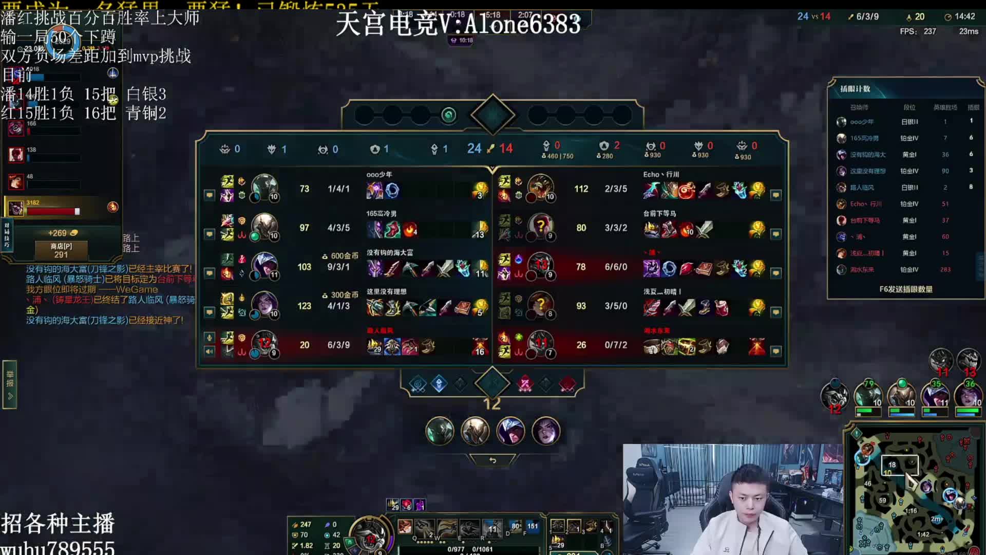 潘神：【直播】在三桂园区！