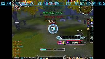 景陽誅仙3直播_景陽視頻直播 - 虎牙直播