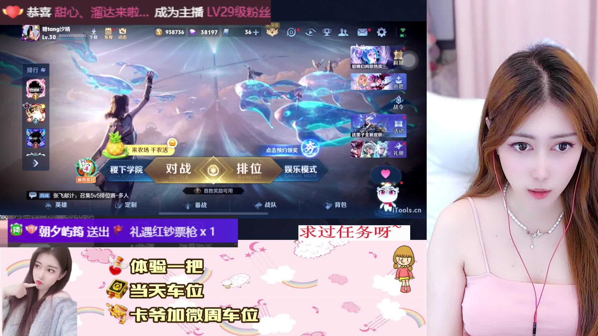 漂亮小阿姨在线带粉
