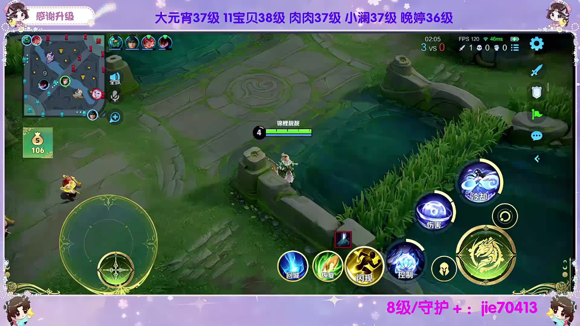 主播惊喜夜西施大王争霸巅峰！