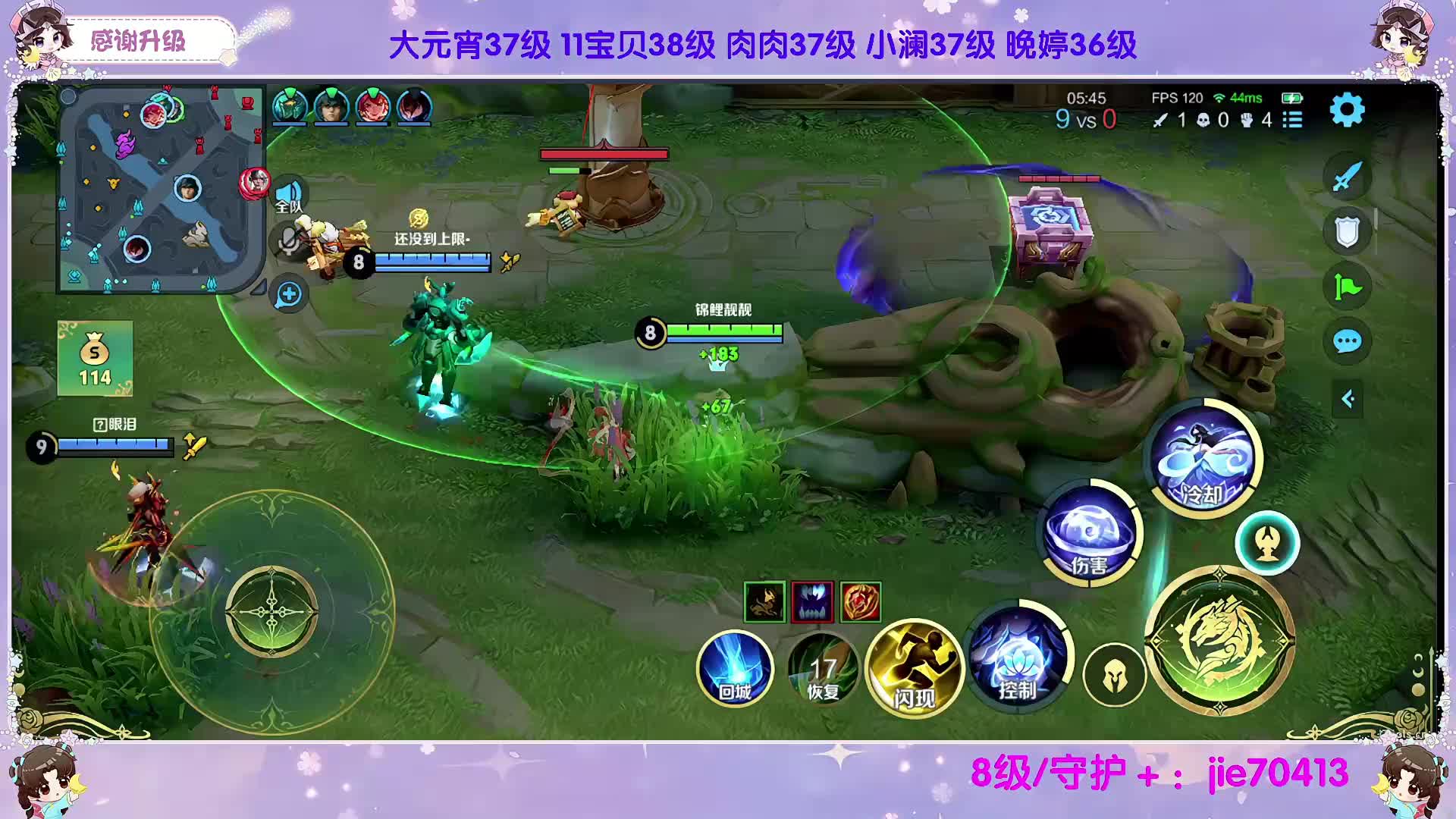 主播惊喜夜西施大王争霸巅峰！