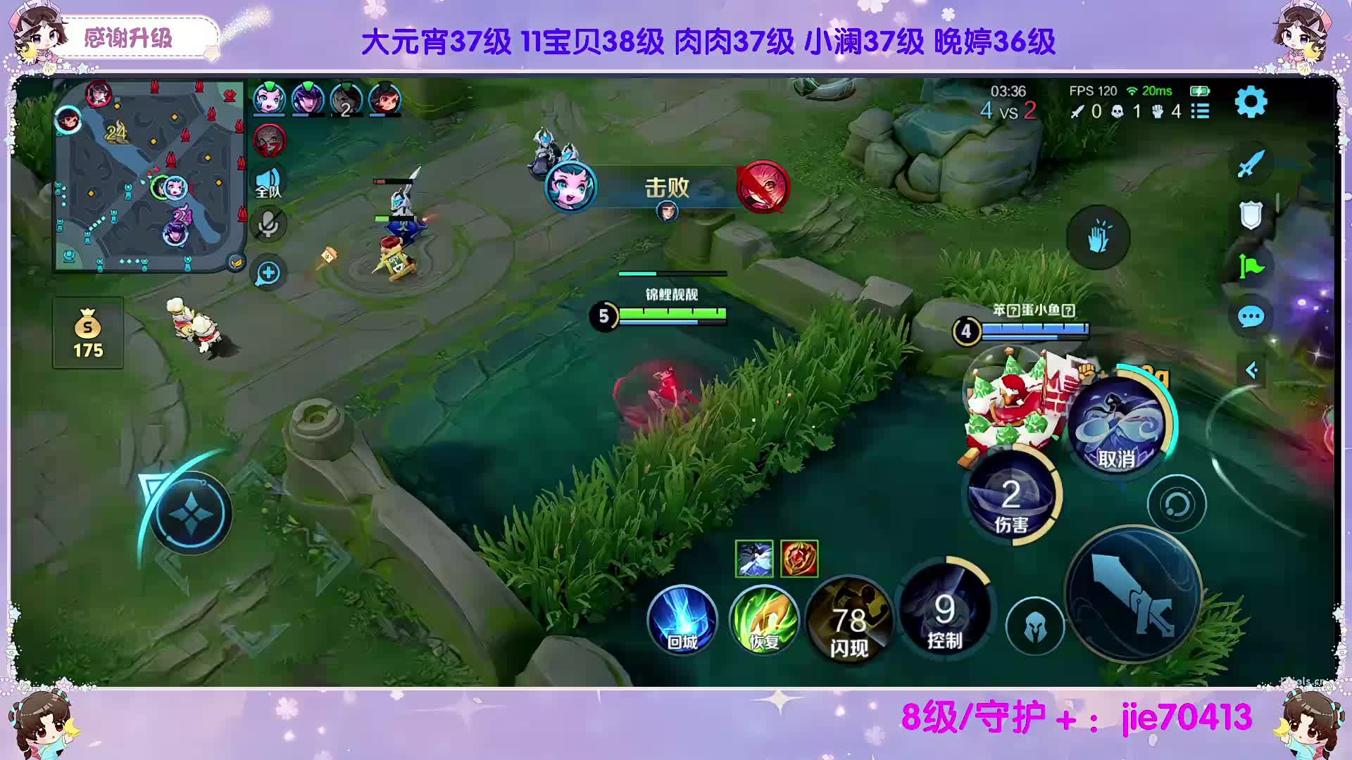 2w1西施排位教科书！