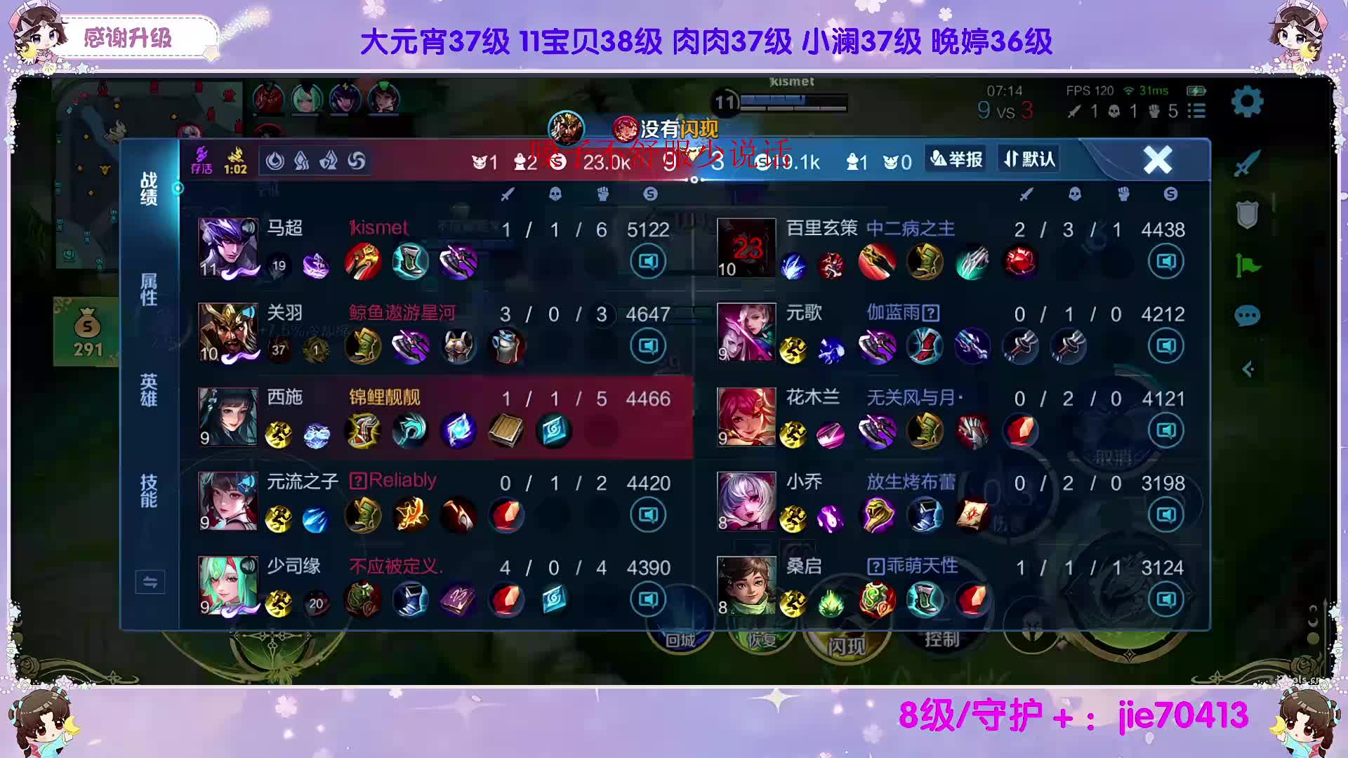 2w1西施排位教科书！