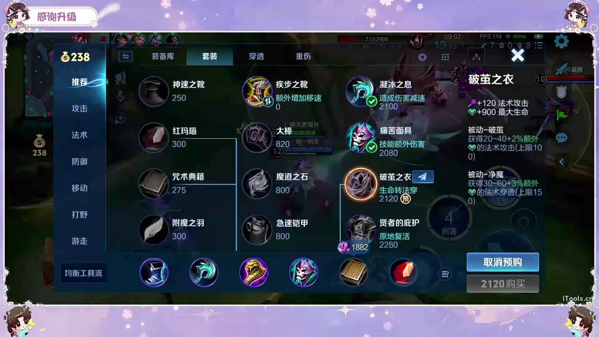 2w1西施排位教科书！