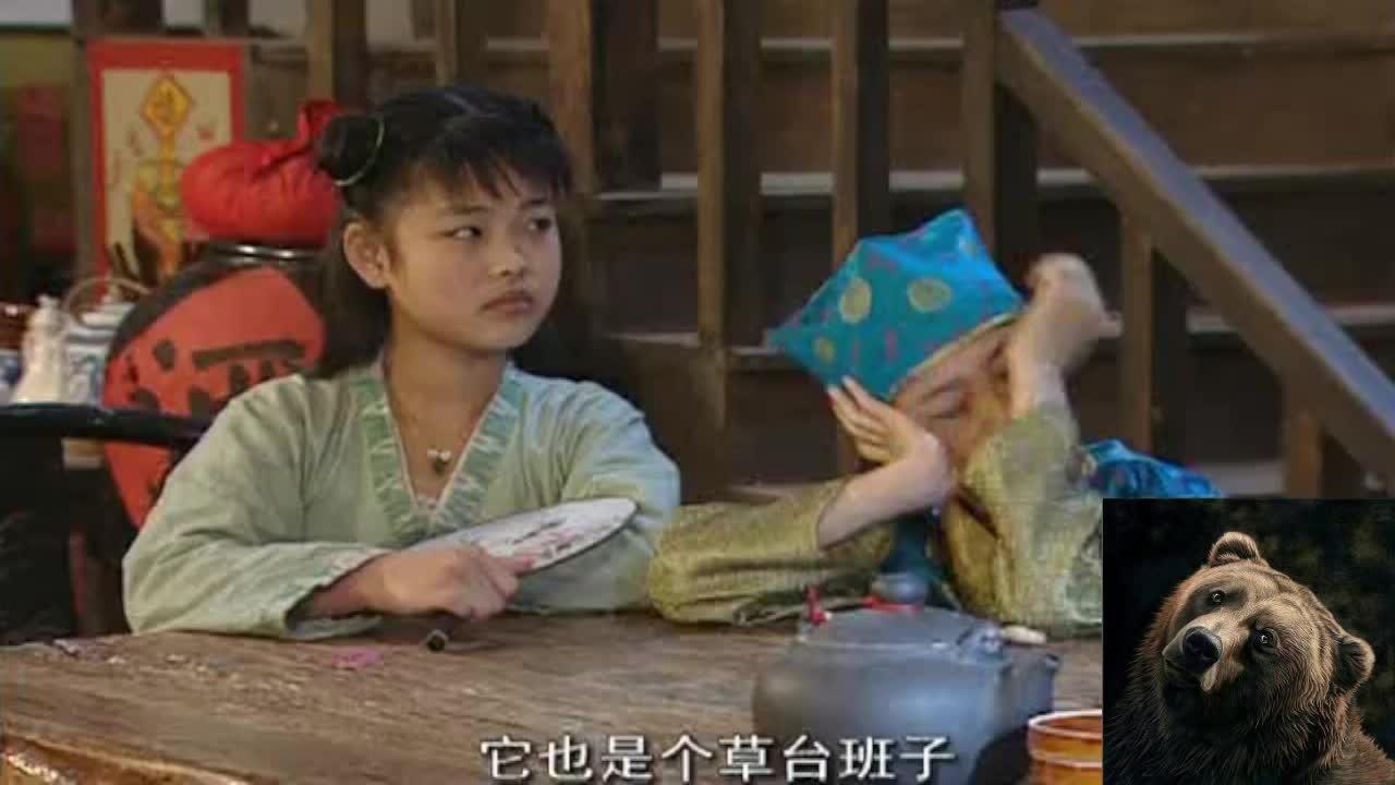 龙门客栈前传武林外