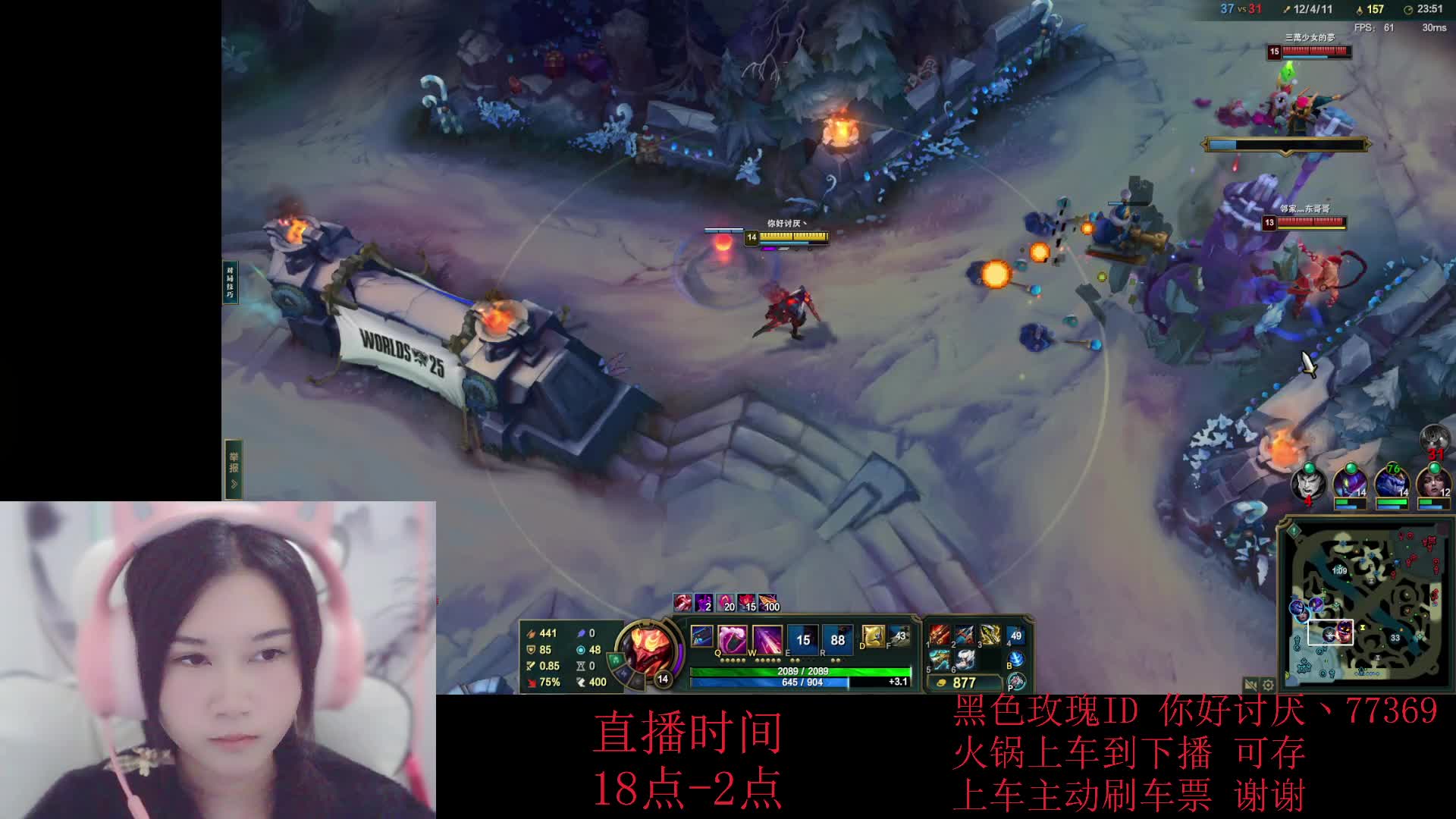 黑色玫瑰 全能选手上车一起玩