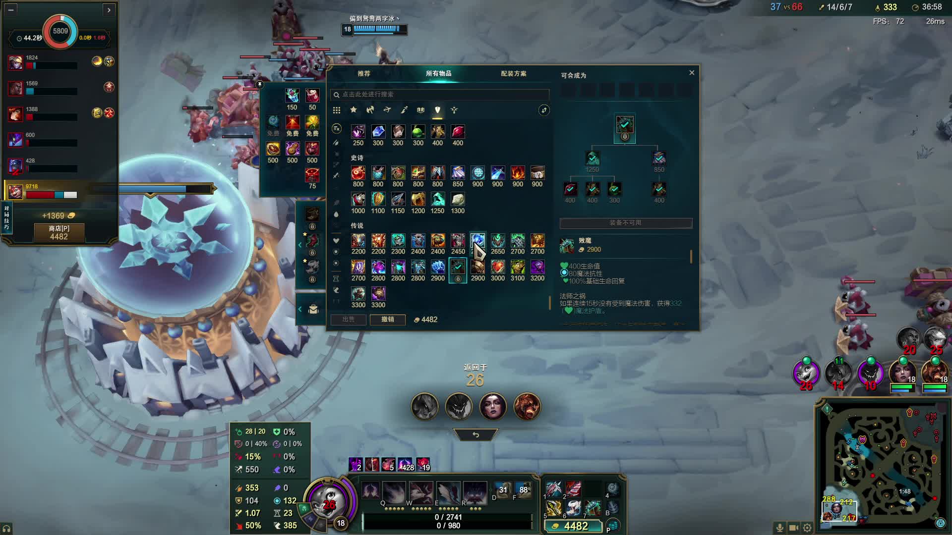 黑色玫瑰 海克斯乱斗上车一起玩