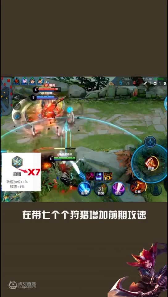 瑶妹 无敌 没有瑶就没有这样的韩信