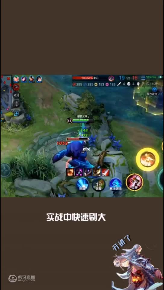 我必将重回巅峰