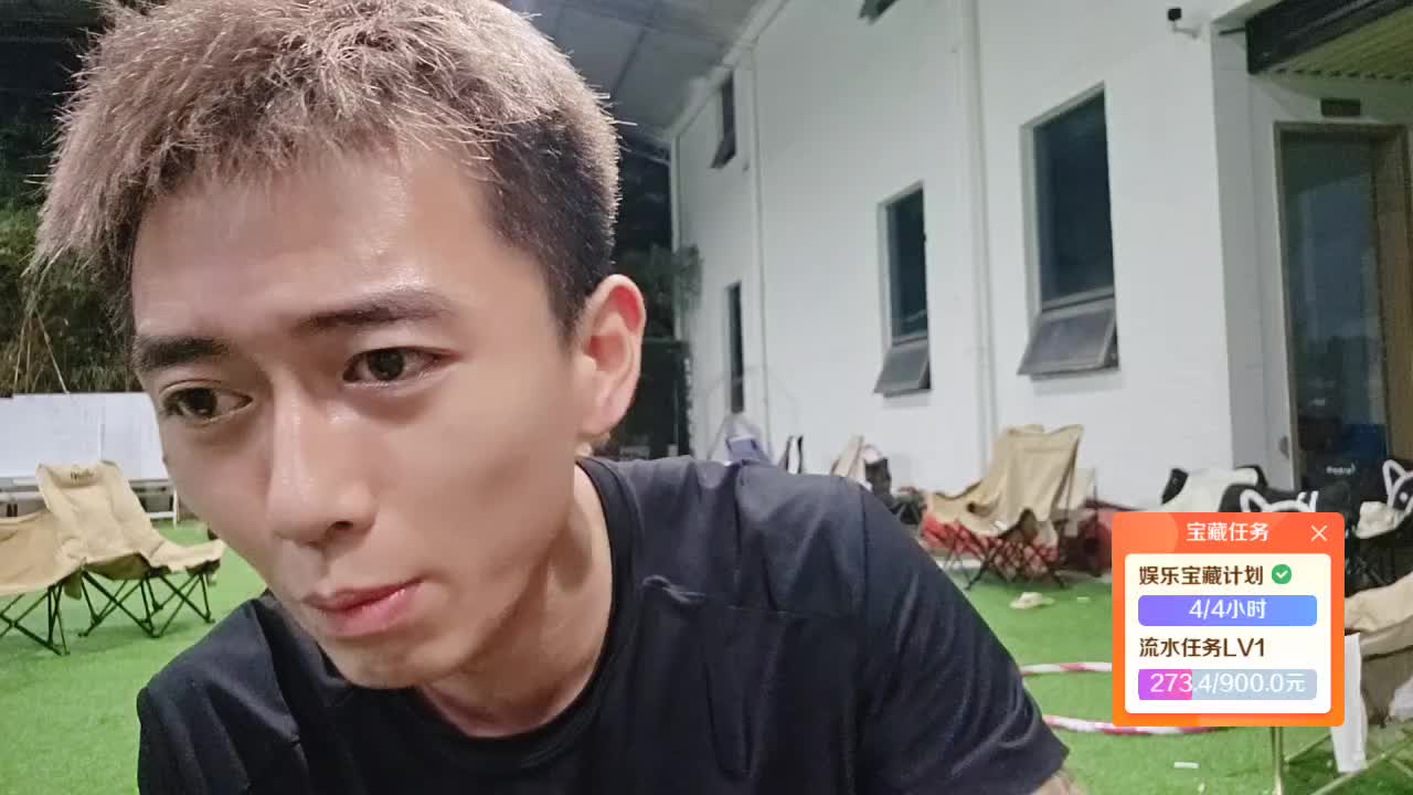 庄园s1-蜕变程飞跃组-3组