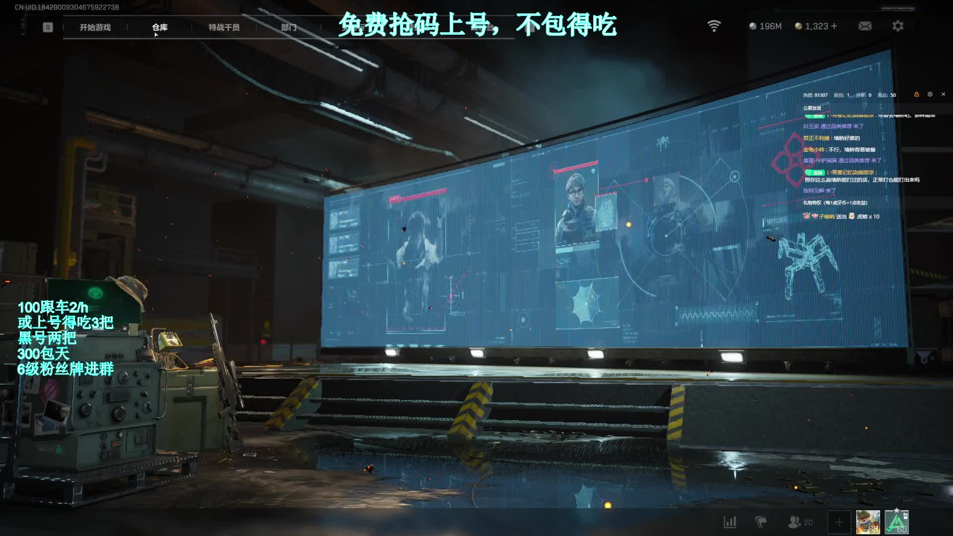 野排绝航教学，抢码上号