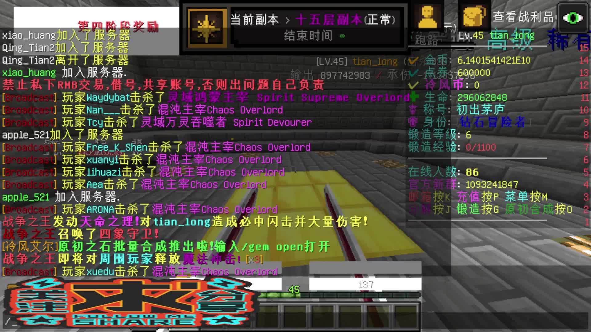 我的世界·RPG-冷风艾尔 新开