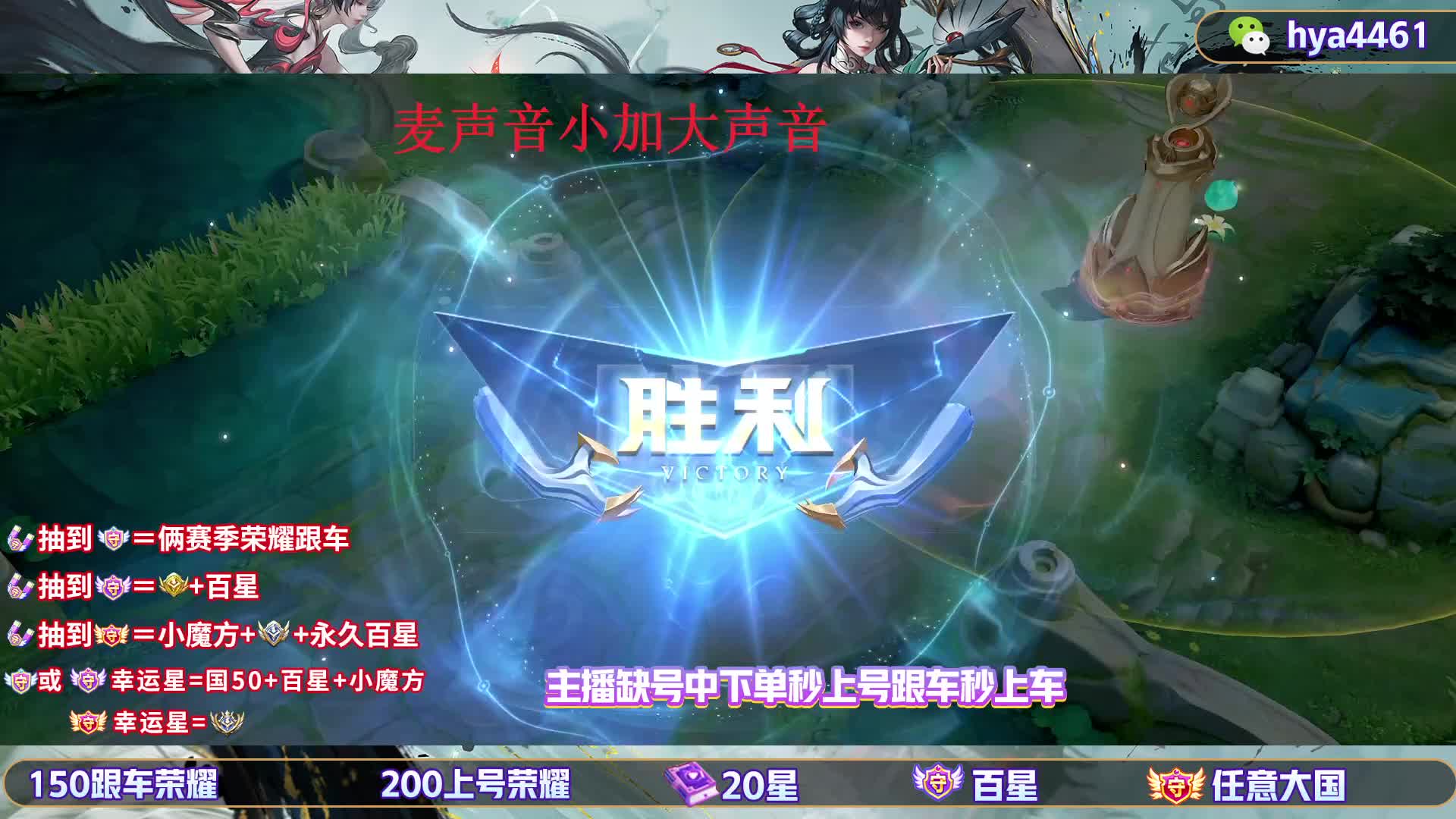 66荣耀国服诸葛亮有车位秒上车