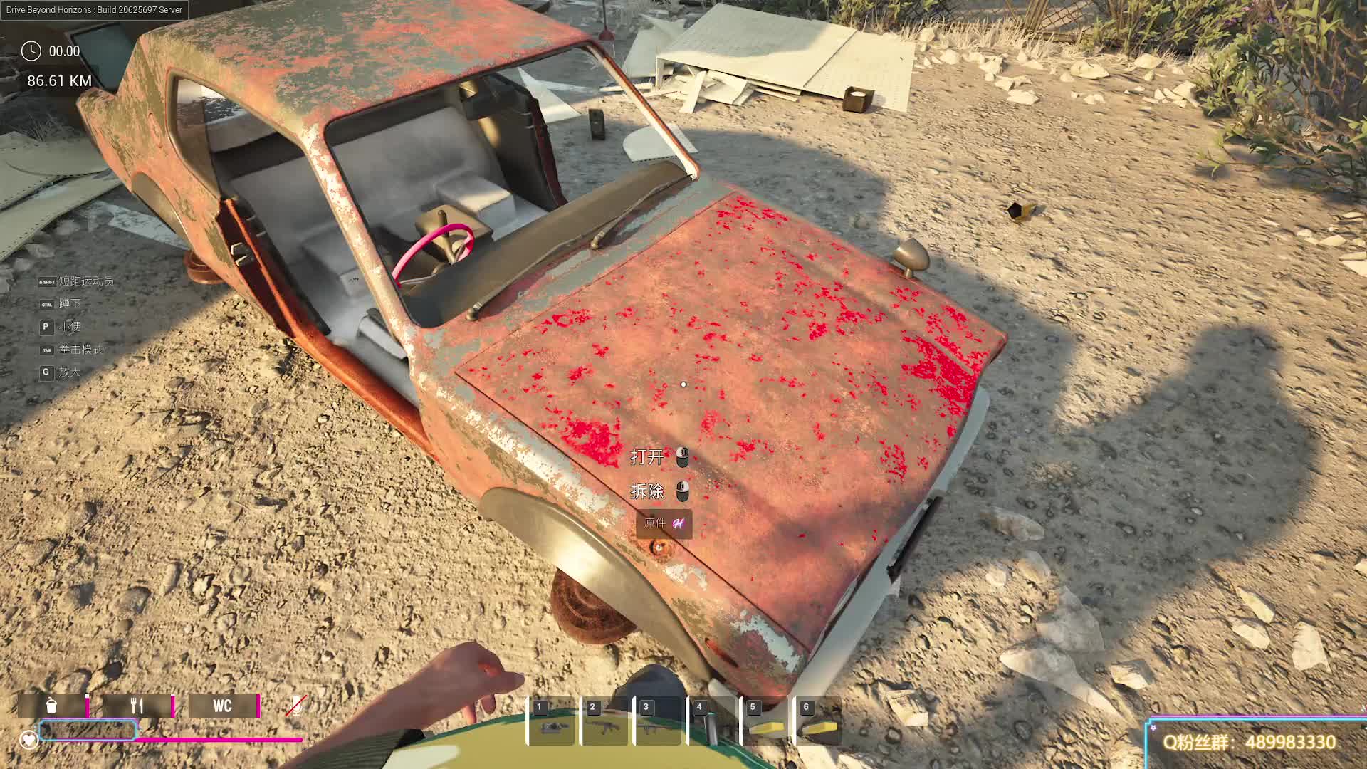 【老王】驾驶地平线 拼好车