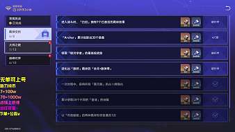 巔峰-冷沐崩壞：星穹鐵道直播_巔峰-冷沐視頻直播 - 虎牙直播