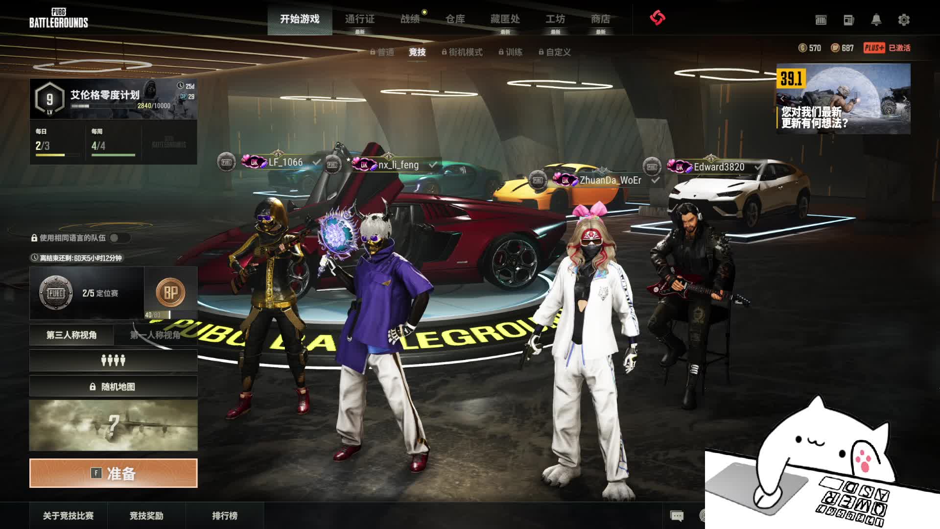 早上好丫兄弟们！