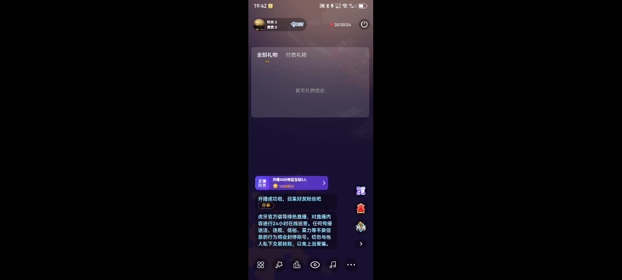 开心笑一笑