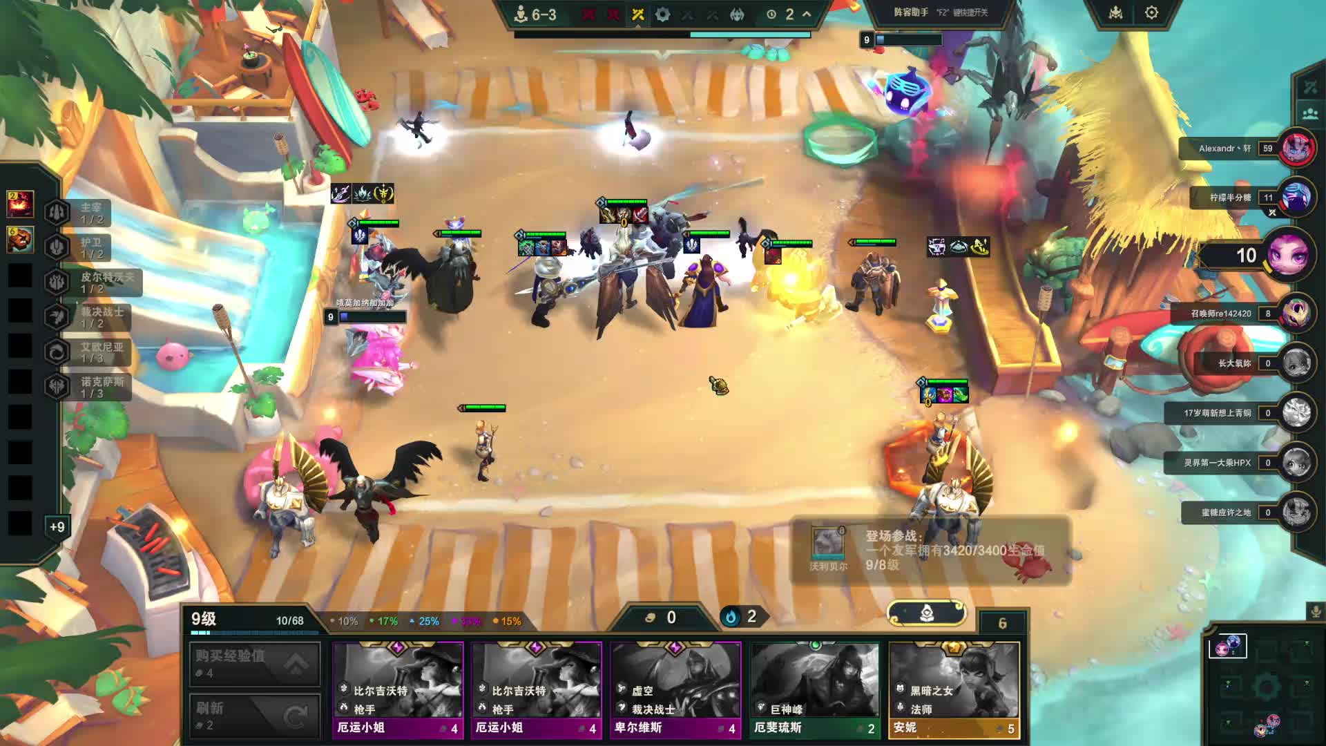 武器大师黑色宗师大师单双