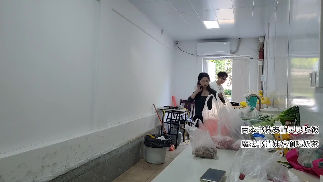 带妹妹们买菜做饭
